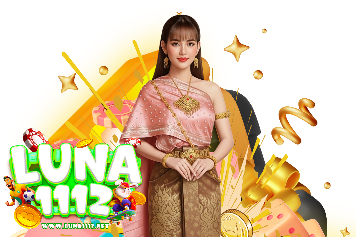 luna1112