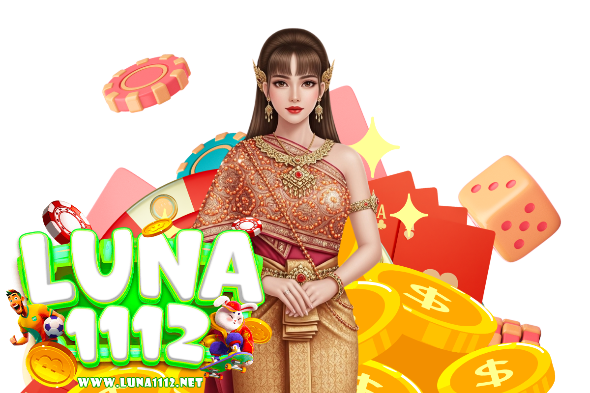 luna1112 สมัคร