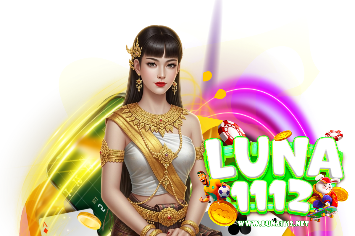 luna1112 แจกเครดิตฟรี
